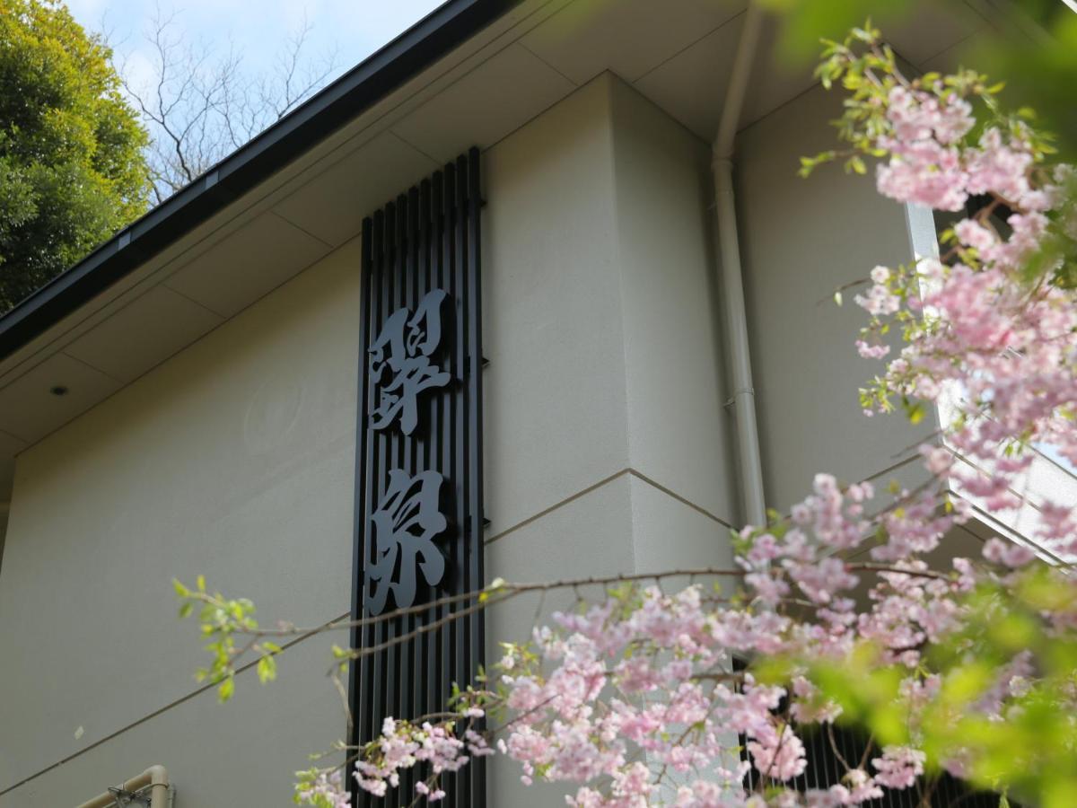 Hot Spring Inn Hakone Suisen Exterior foto